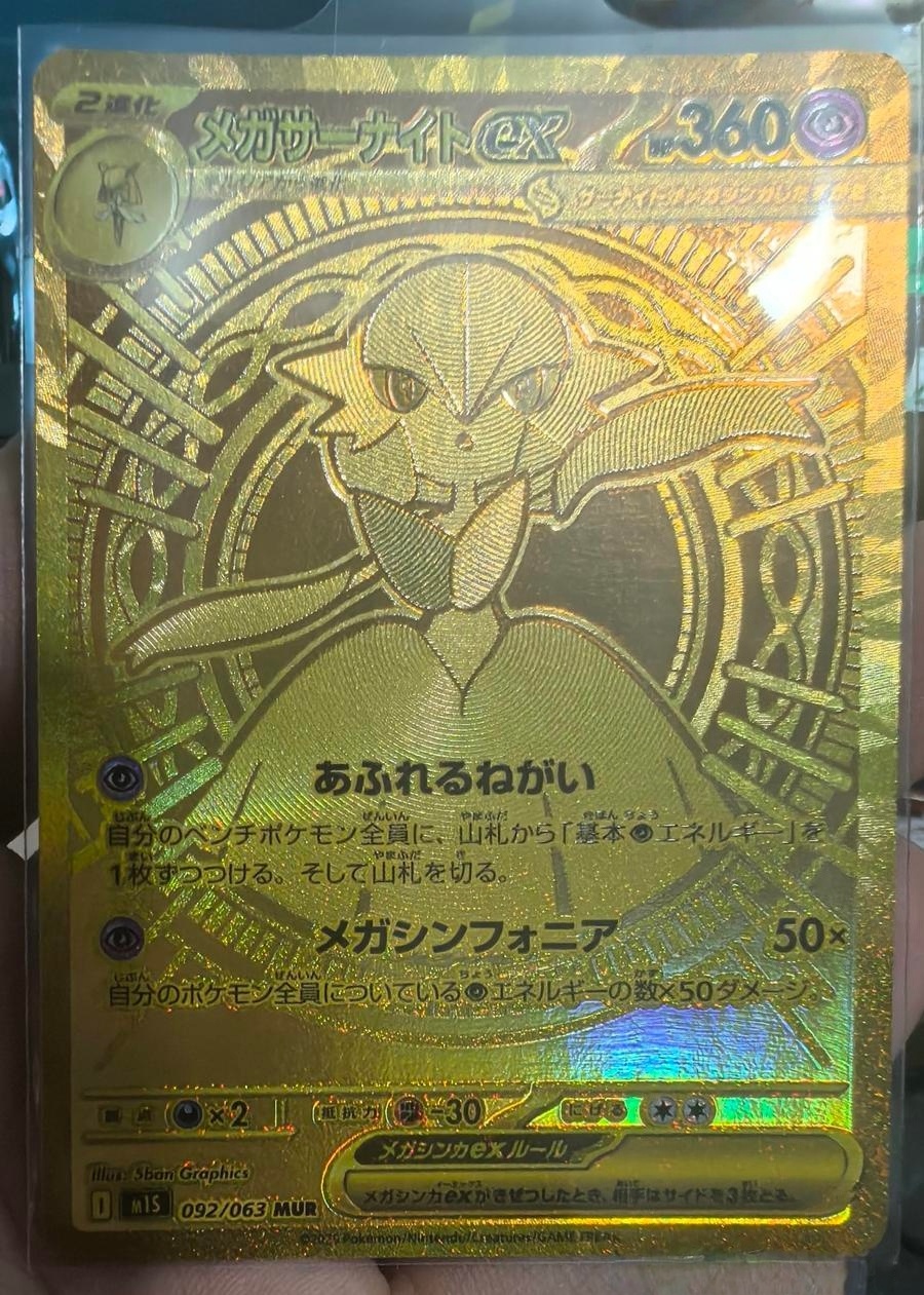 10 Pack Pokemon Card JPN Scarlet Violet Booster Pack Mega Brave
