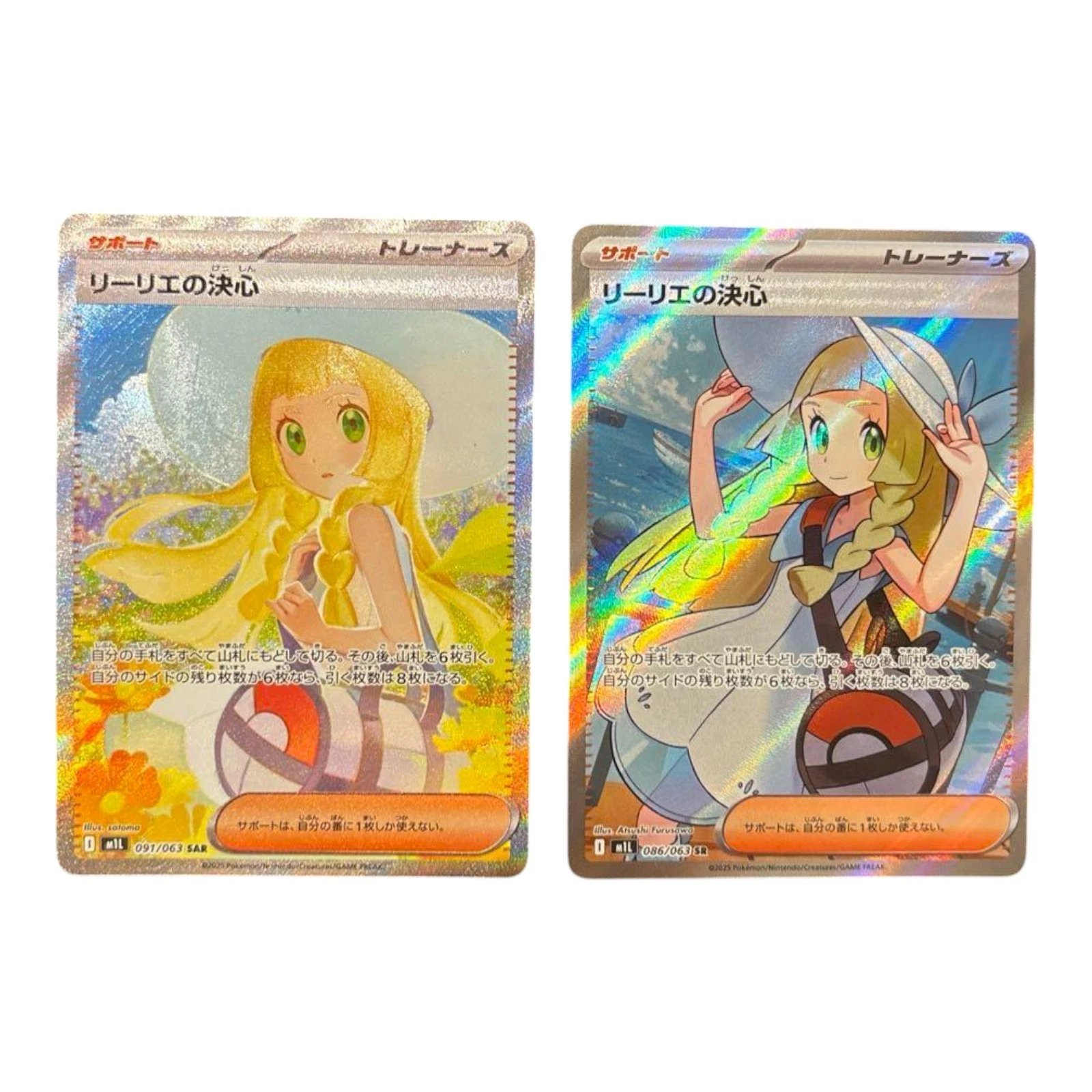 2025 Pokemon Japanese Lillie's Determination SR SAR Set 091/063