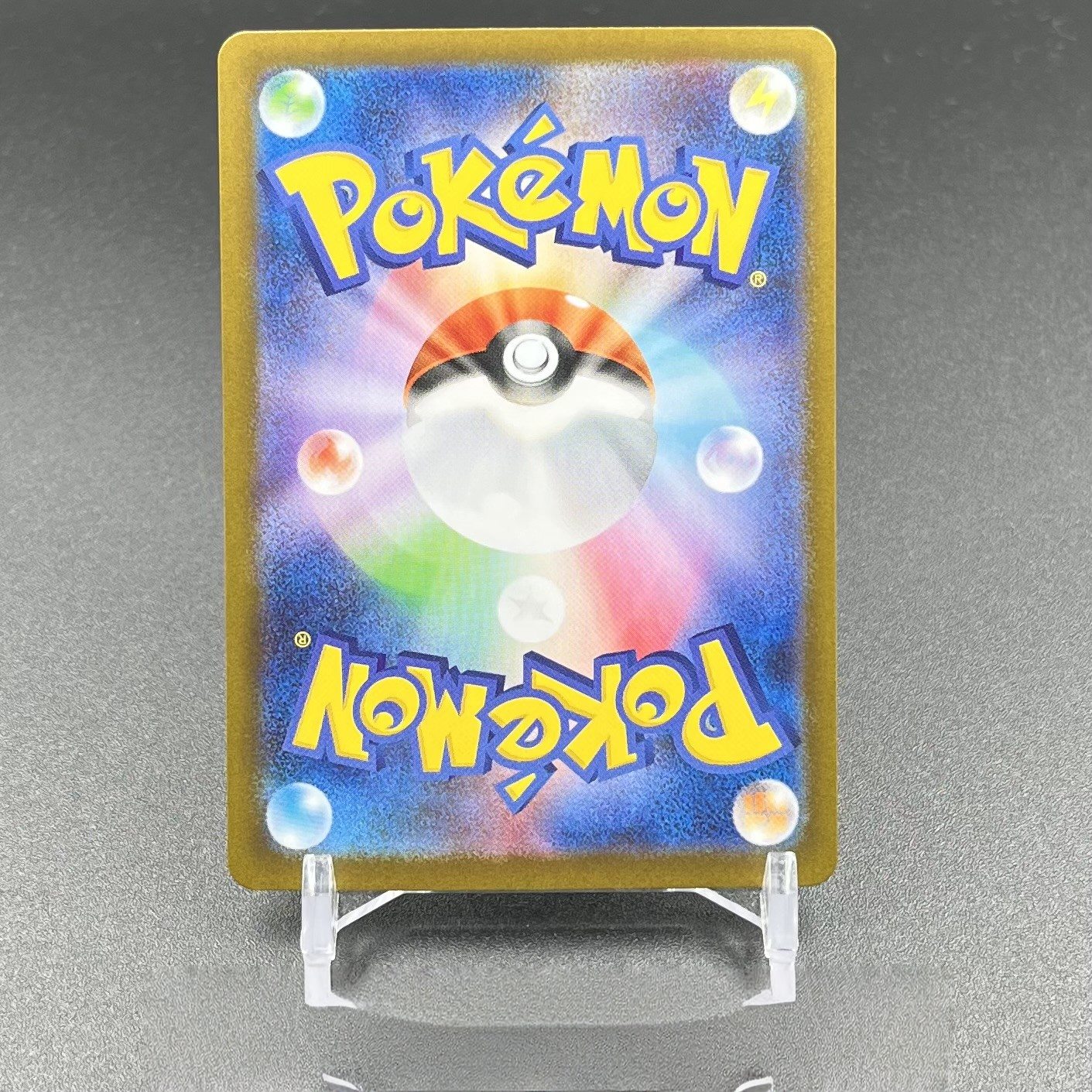 Pokemon Card Japanese Acerola's Mischief SR SAR Set 090/063 Mega