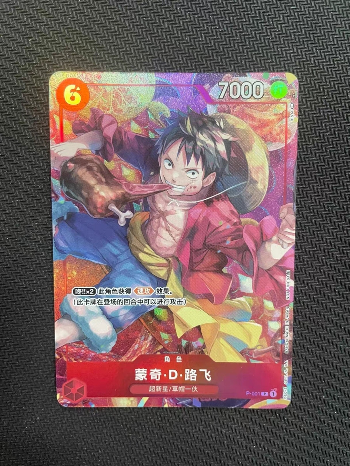 IN STOCK ONE PIECE Game S-Chinese Monkey D. Luffy P-001 & New Year
