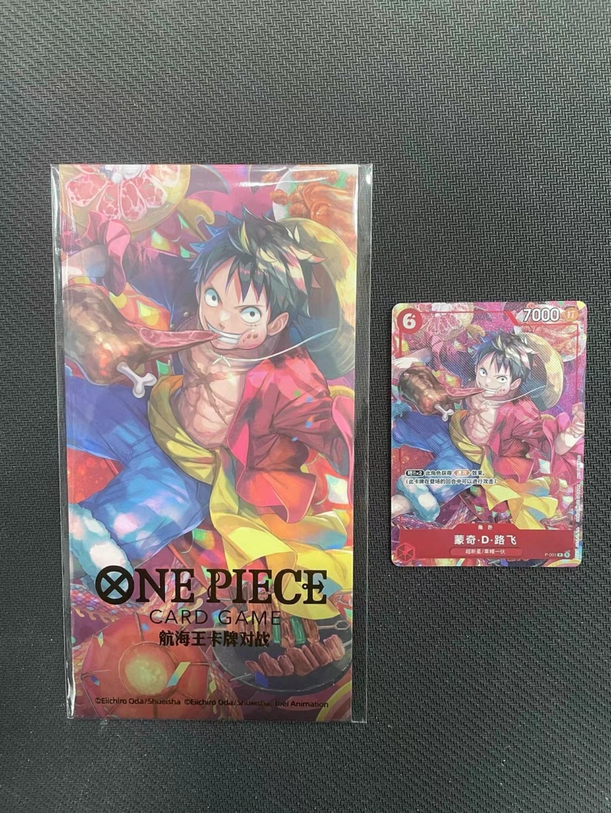 IN STOCK ONE PIECE Game S-Chinese Monkey D. Luffy P-001 & New Year