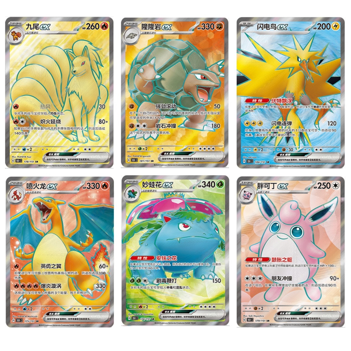 さ*う様 ポケモンカード ar 57枚まとめ売り Yahoo!オークション - 「ar」まとめ売り (ポケモンカードゲーム) の