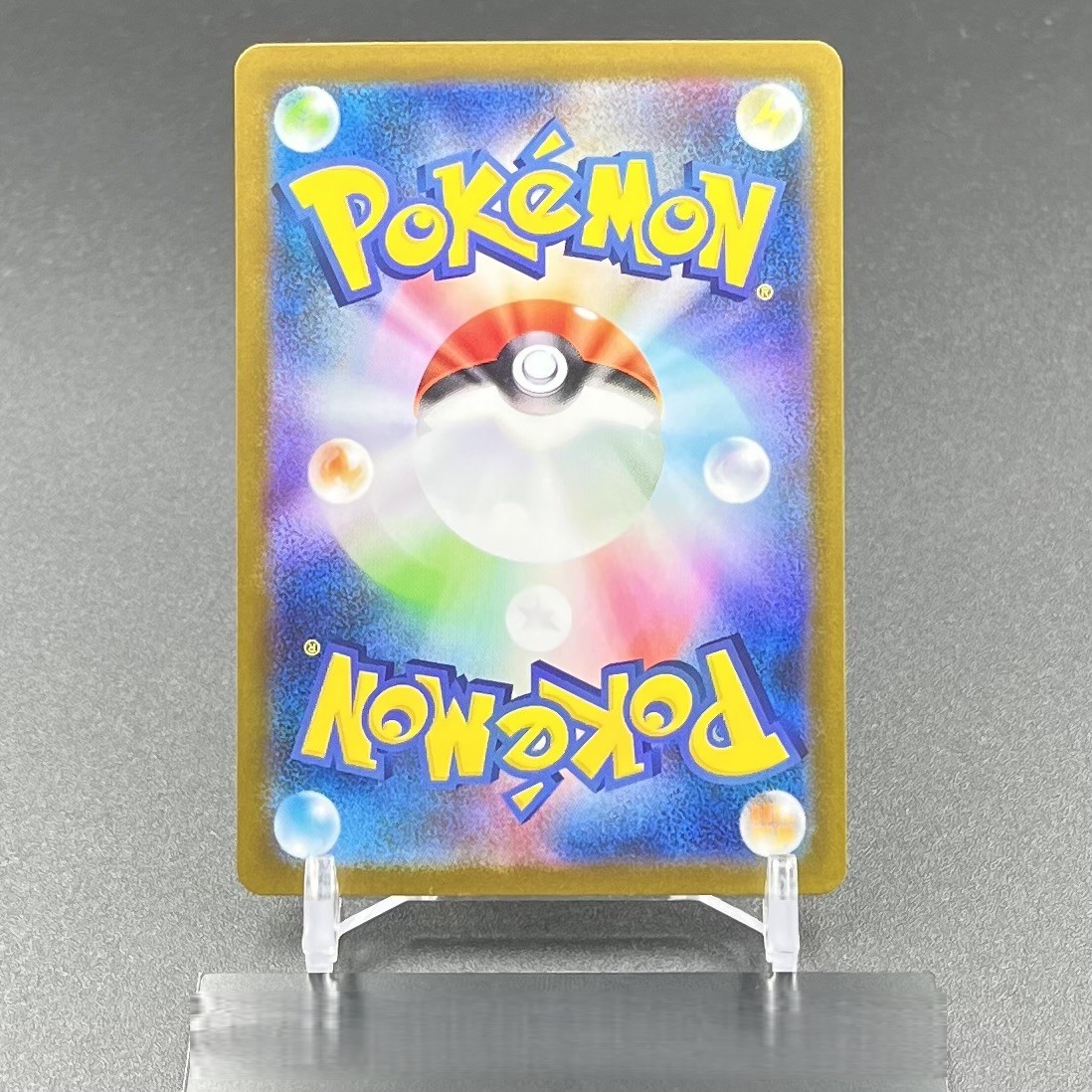 Pokemon Card Japanese Mega Lucario Ex MUR 092/063 Mega Brave M1L