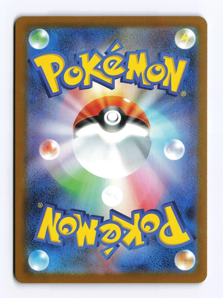 Pokemon Card Japanese 2025 Meloetta ex SAR 170/086 sv11B Black