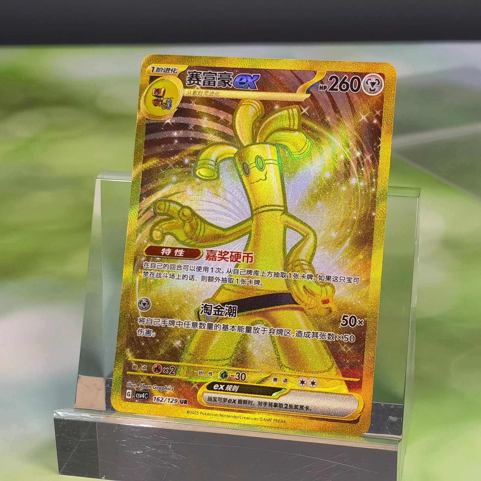 エヴァンゲリオン GOOD BYE! カード GOLDE-83 050-062-SV3A-B - Pokemon Card - Japanese - Gholdengo ex - RR | eBay