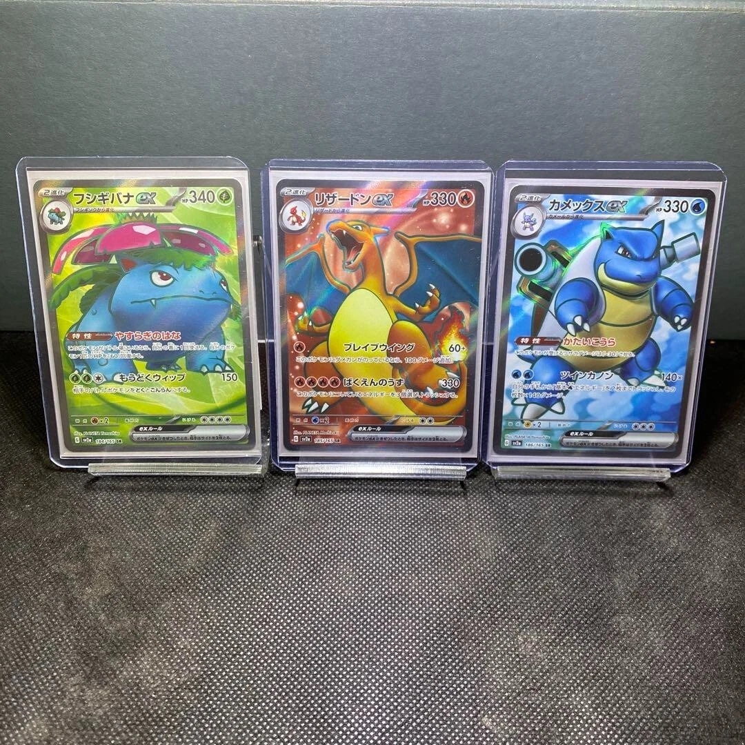 ポケモンカード AR23シリーズ 拡張パック スカーレット＆バイオレット ポケモンカードゲーム Complete コンプリート ２９０種 ポケモンカードゲーム