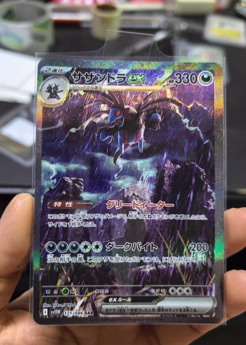 ウィッグ・エクステ hydreigon cb911386eac737e9.jpg