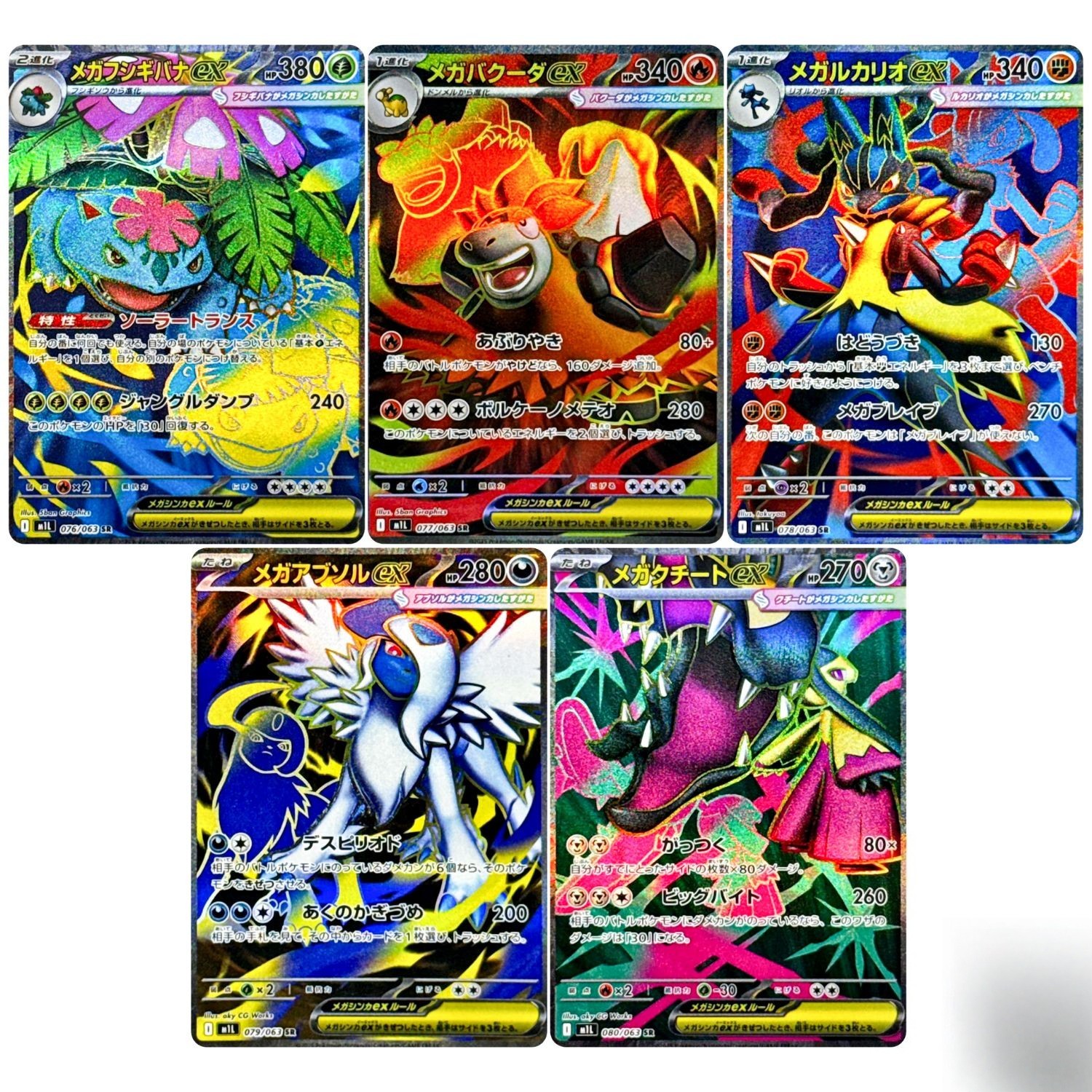 本日価格Pokemon Mega Evolution brave 2BOX分 Mega Brave Pokemon Center Set(2 boxes total) pokemon card