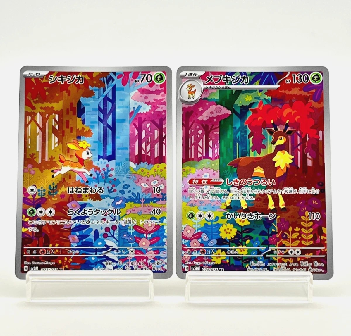 Deerling Sawsbuck AR Set 073-074/071 SV5M Cyber Judge - Pokemon