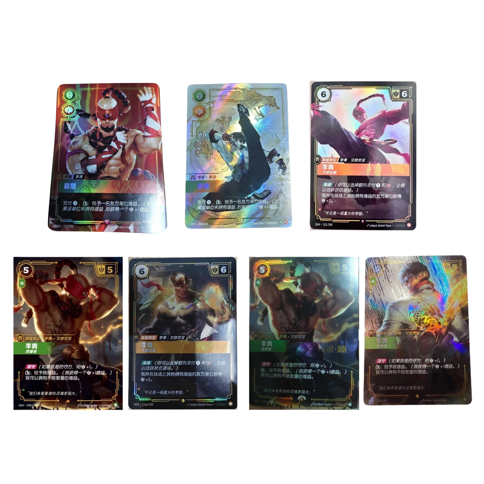 Riftbound League of Legends TCG Card Game 2025 Chinese 7Pcs Lee