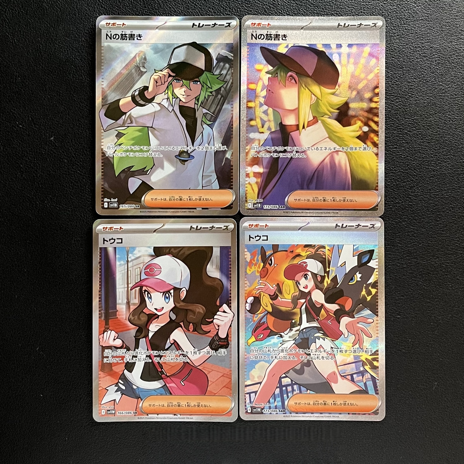 【PSA8】トウコ　sar 173 7755bd995e2f46b9.jpg