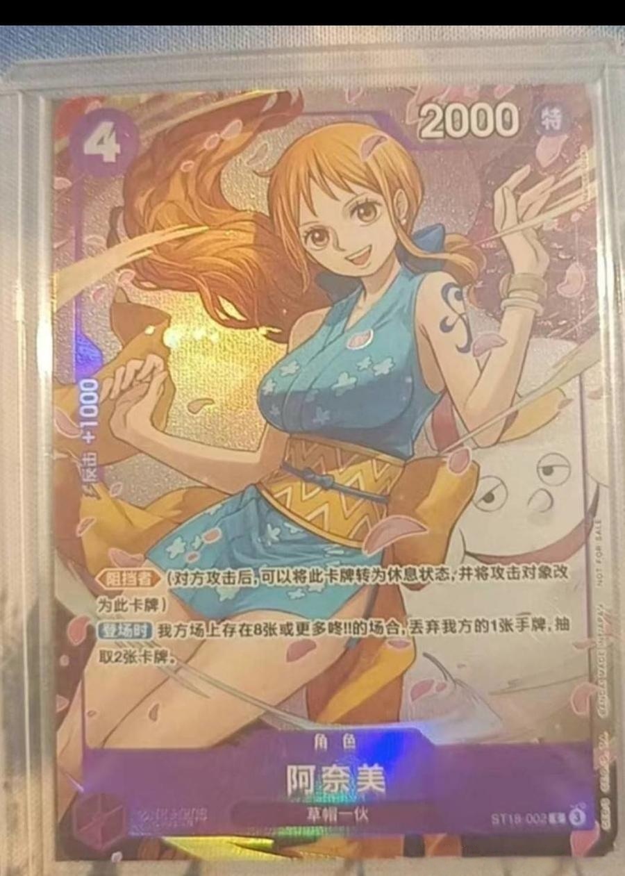 IN STOCK One Piece TCG Game Card Chinese O-Nami C ST18-002 PRC NM