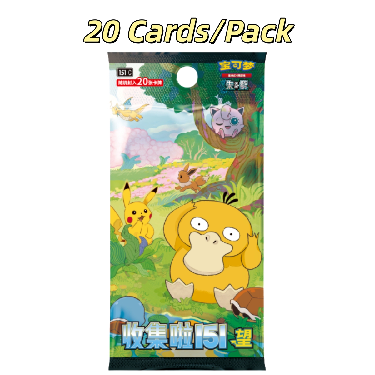 IN STOCK 2025 Pokemon TCG S-Chinese Collect 151 Hope Booster Coin