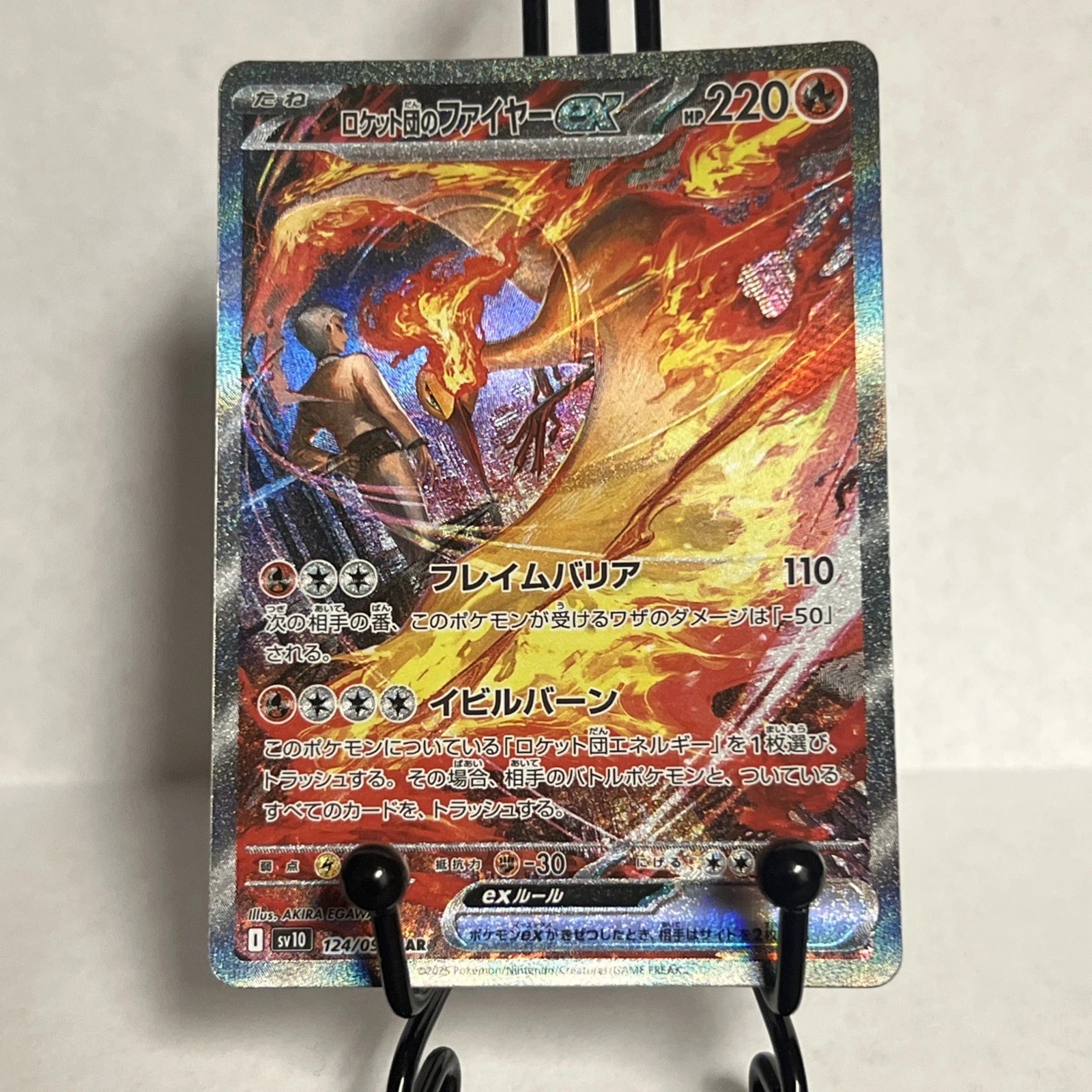 IN STOCK Team Rocket's Moltres ex SAR 124/098 The Glory of Team