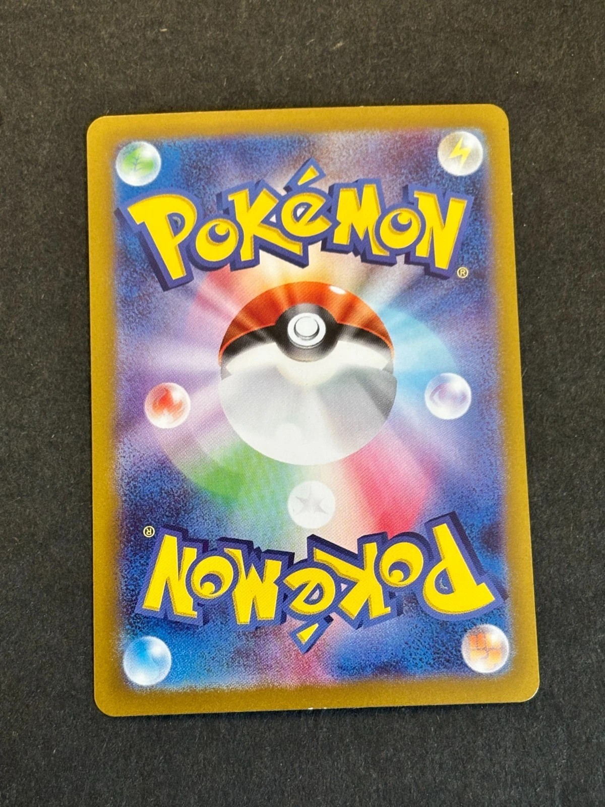 Buy IN STOCK Pikachu [UR] 236/187 SV8a Terastal Festival Pokemon