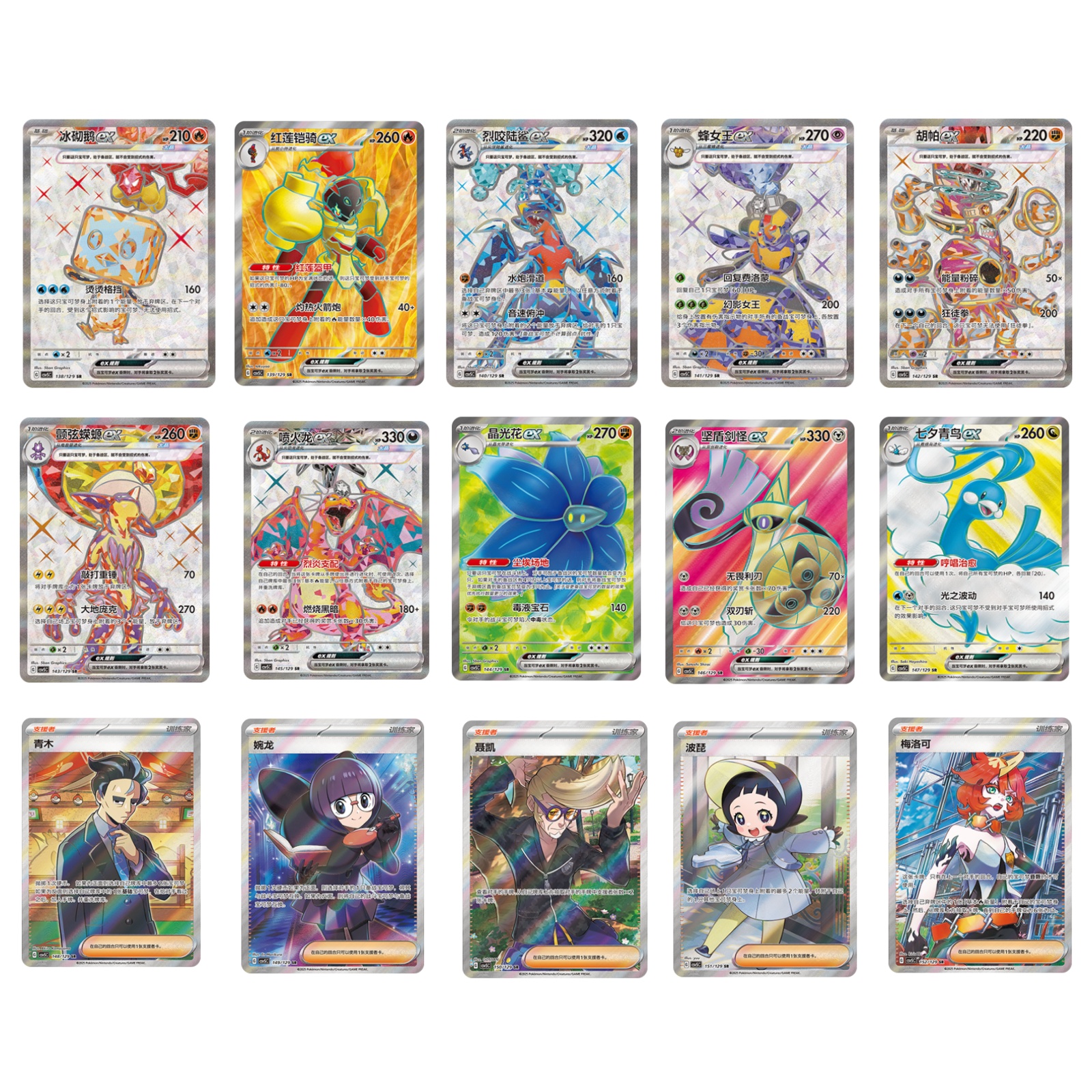 pokemon obsidian flames japanese card list Scarlet & Violet Booster Pack : Toys & Games including 66 unique cards in 38 types and 8 basic energy variants Pokemon Obsidian Flames Japanese Card