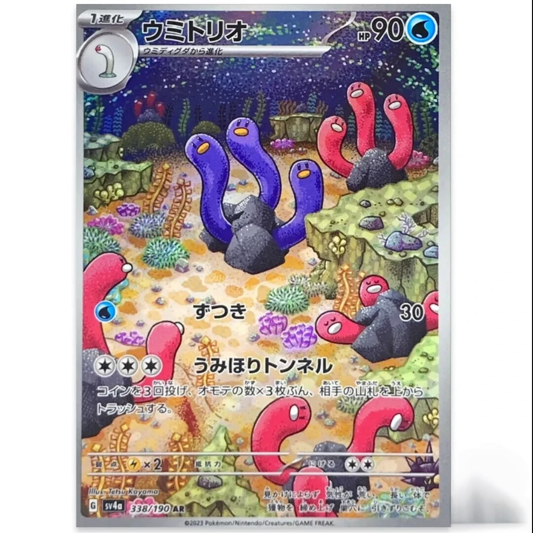 shin　All JAPAN Pokemon Japan 4 Card SV4a FULL Complete Set 338-341/190 Shiny