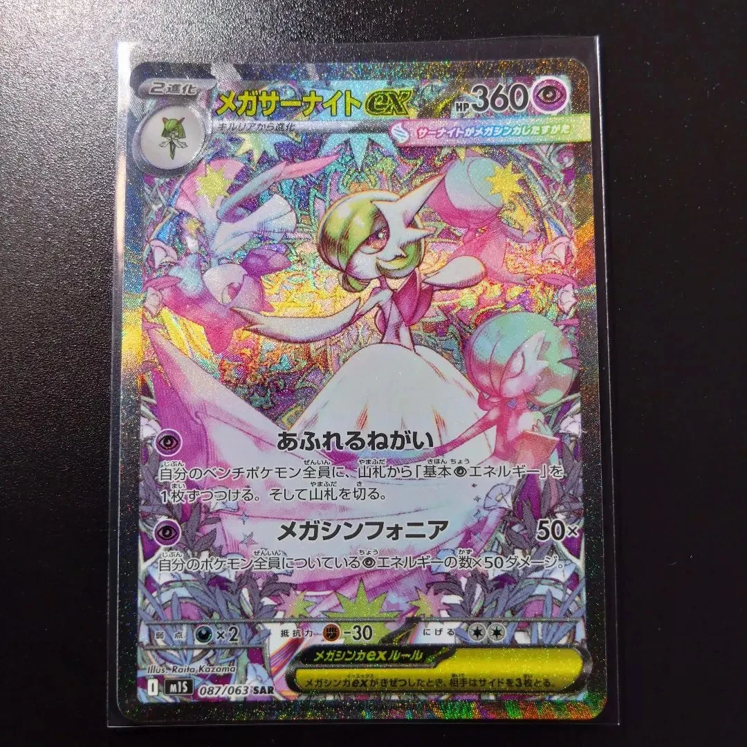 3fd7aec52550d6d9.png