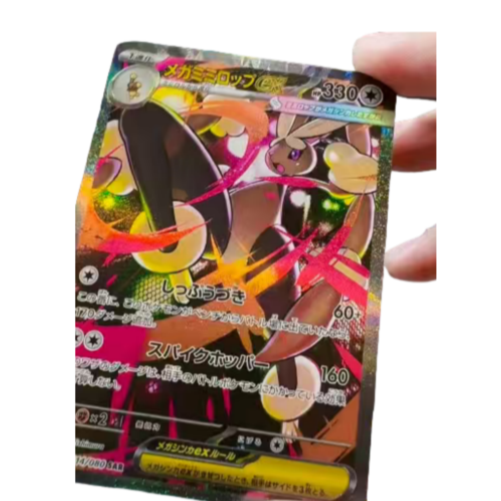 2025 Pokemon TCG Card Game Japanese Inferno X Booster Box M2 w