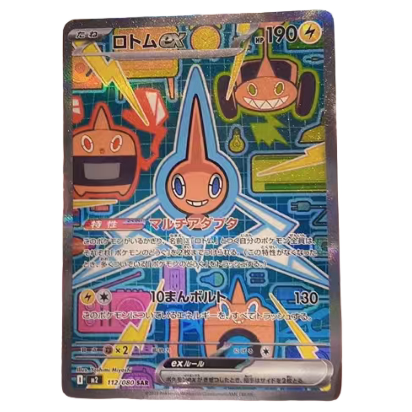 2025 Pokemon TCG Card Game Japanese Inferno X Booster Box M2 w