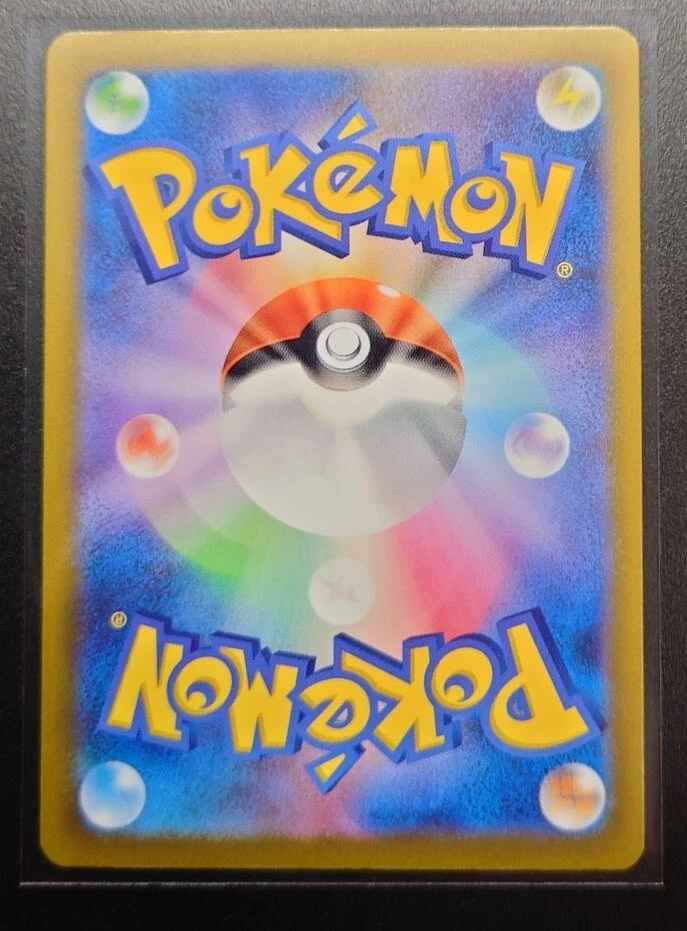 IN STOCK Pokemon Card Japanese Zekrom CHR 195/184 S8b VMAX Climax