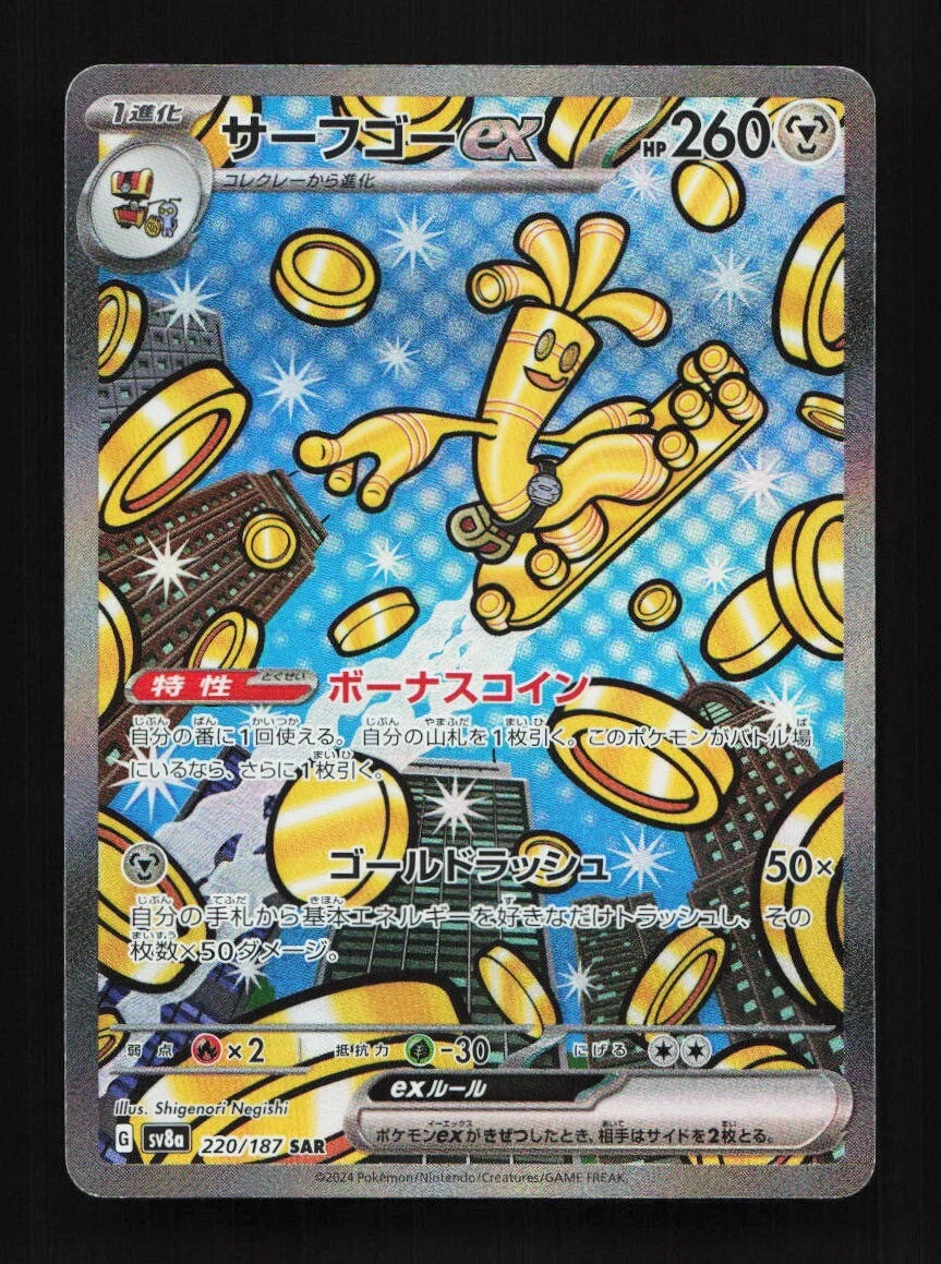 に*吉様 Pokémon Card Game Art Collection カー Amazon.co.jp: ポケモンカードゲーム アートコレクション : 株式会社