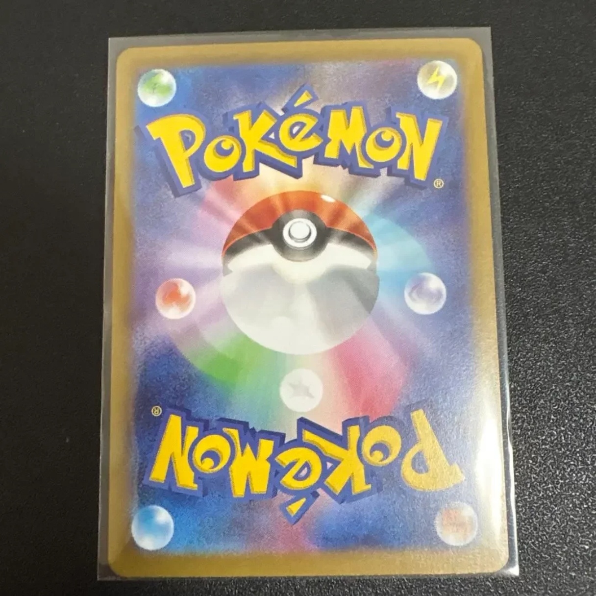 2025 IN STOCK Piplup AR M2-085/080 Alt Art Inferno X Pokemon Card