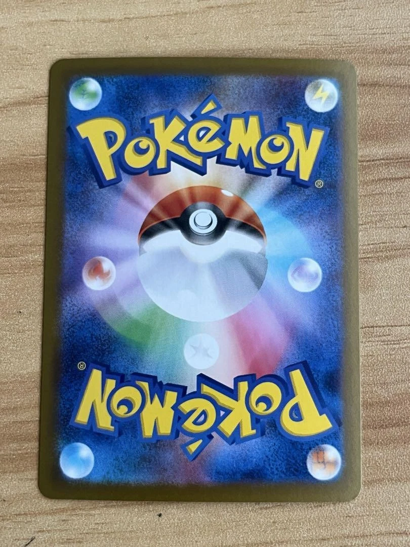 Pokemon Card Japanese Mega Sharpedo ex [SAR] 113/080 M2