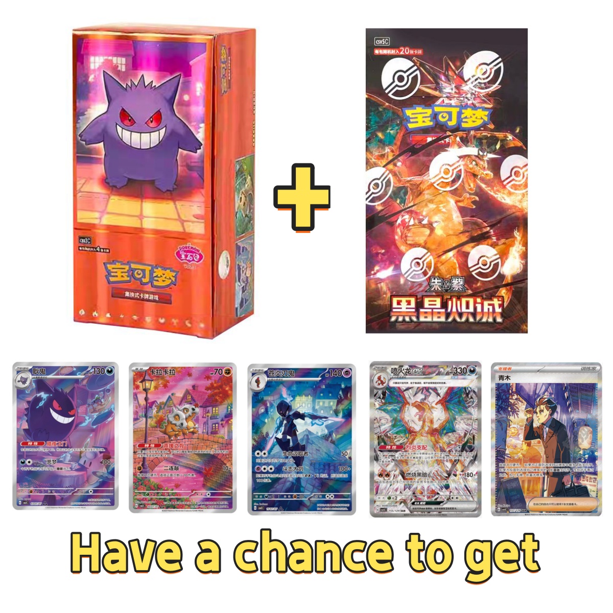 Pokémon TCG Exclusive S-Chinese Gem Pack Vol.3+Obsidian Flames