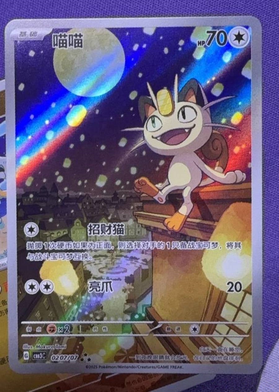 meow出品 Meowth Old Pokemon Card TCG Japanese Nintendo Rare Japan 1996 F/S
