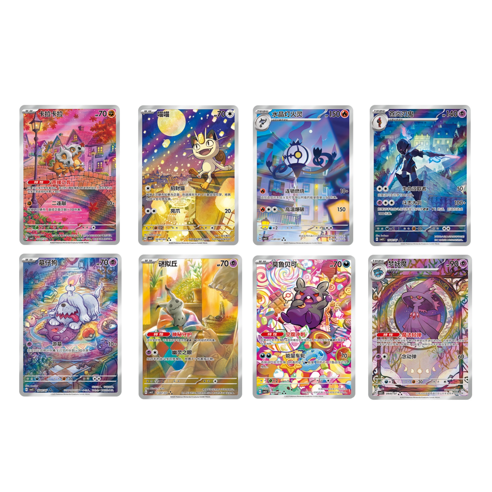 IN STOCK Pokemon S-Chinese Gem Pack Vol.3 Card 8Pcs Set CBB3C-04