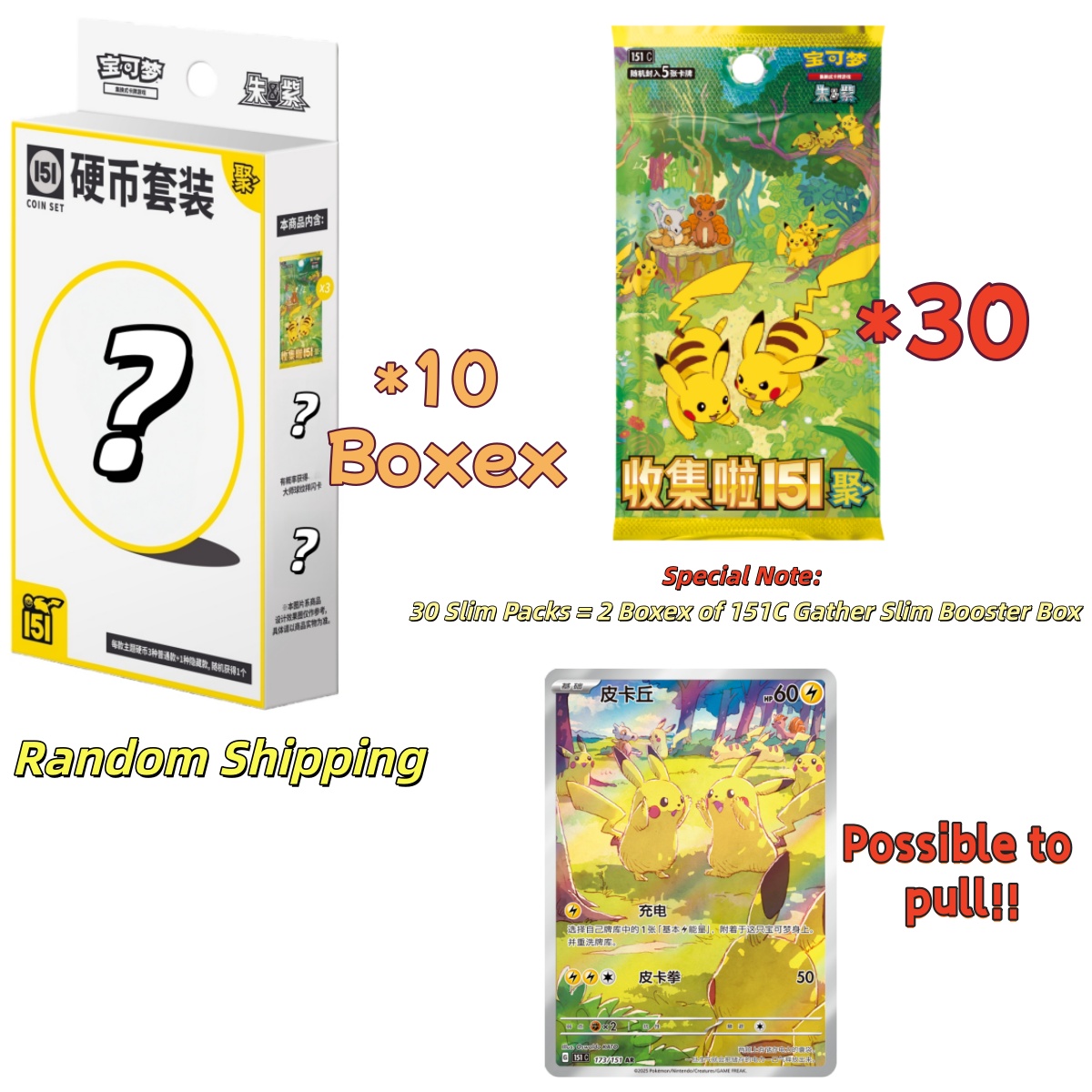 Random Shipping Pokemon Chinese 151C Gather Coin Collection Booster Set 10  Boxes | eBay