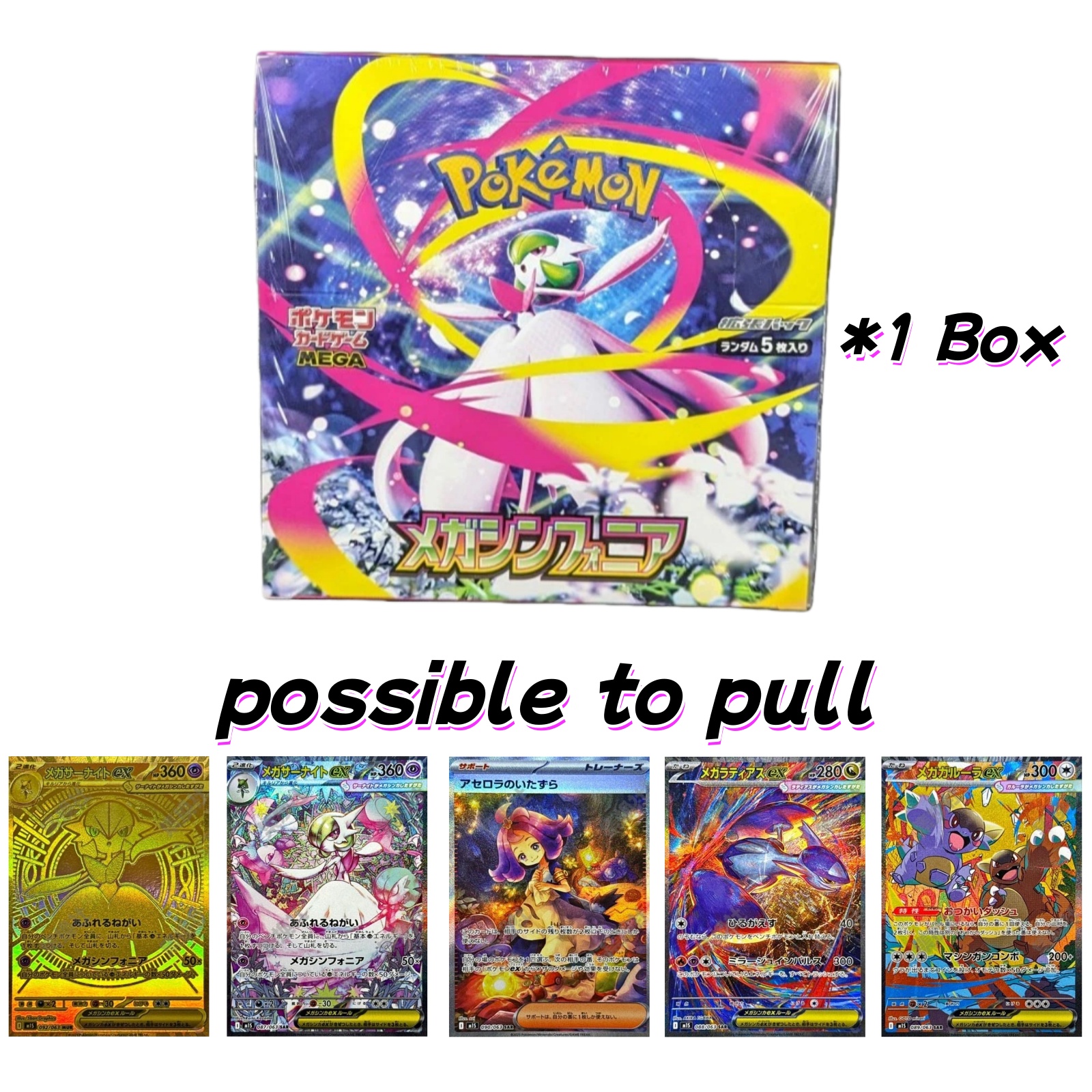 pokemon mega symphonia m1s booster box reviews Pokemon Card Game Japanese Mega Symphonia (m1S) Pokemon Center Booster –  Galactic Toys & Collectibles main image 0
