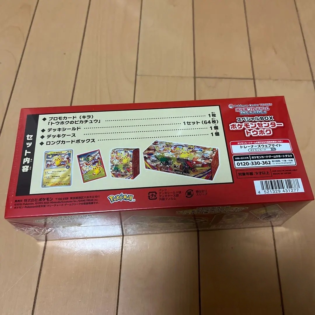 Pokemon Center Tohoku Special Box Japanese Sealed Factory Shrink