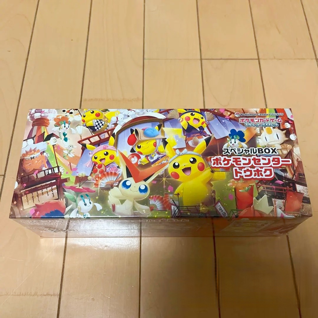Pokémon Center Special Box Tohoku Pokemon Center Tohoku Special Box Japanese w/Promo Card Pikachu
