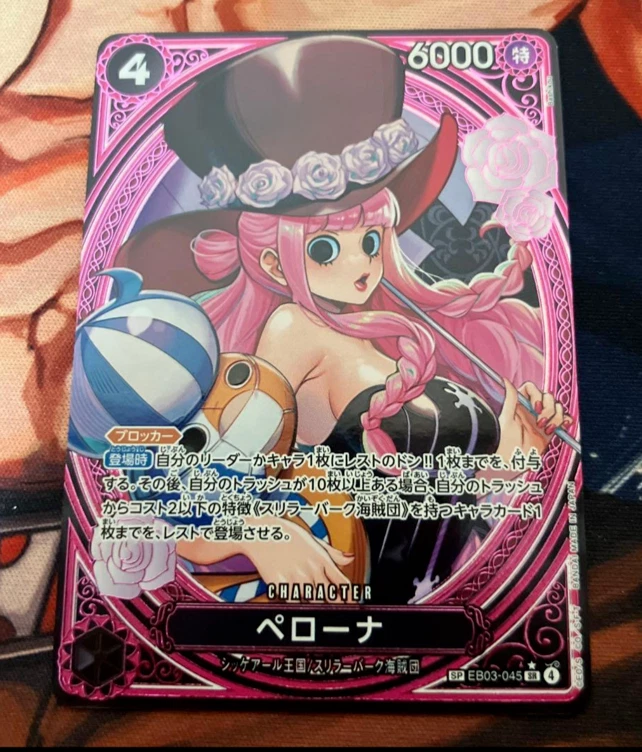ONE PIECE Japanese Heroines Edition 2025 Perona EB03-045 SP SR