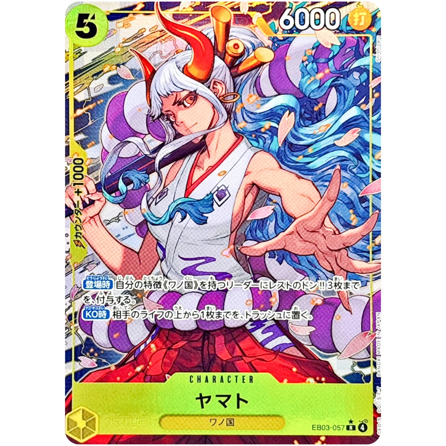 IN STOCK ONE PIECE Japanese Card Heroines Edition Yamato EB03-057