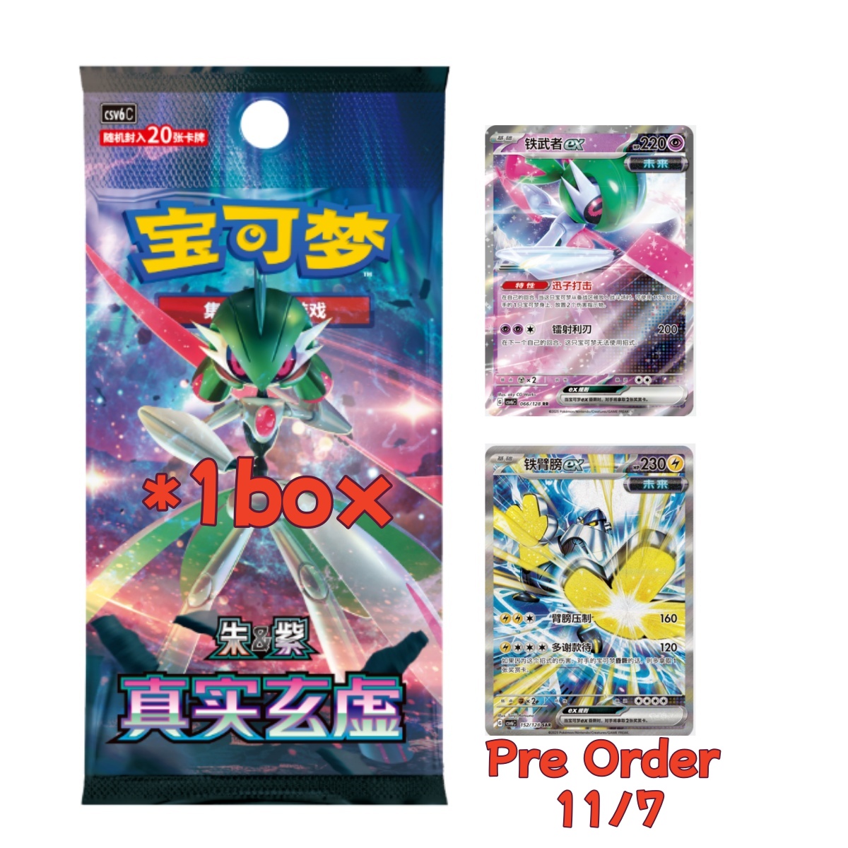 IN STOCK Pokemon Chinese CSV6C Mystic&Void Iron Hands Exclusive