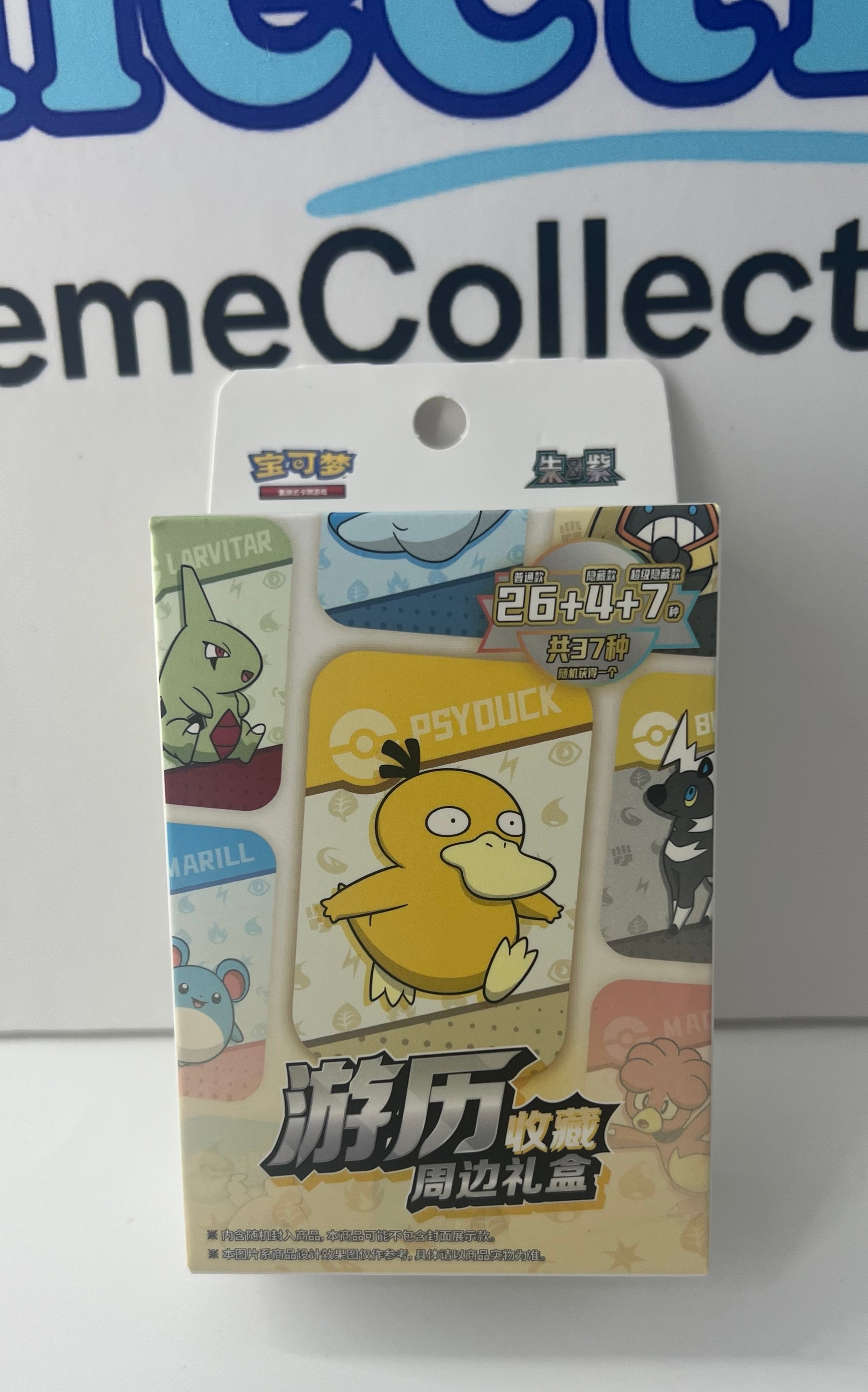 Pokémon S-Chinese TCG 2025 Journey Collection Peripheral Gift Box