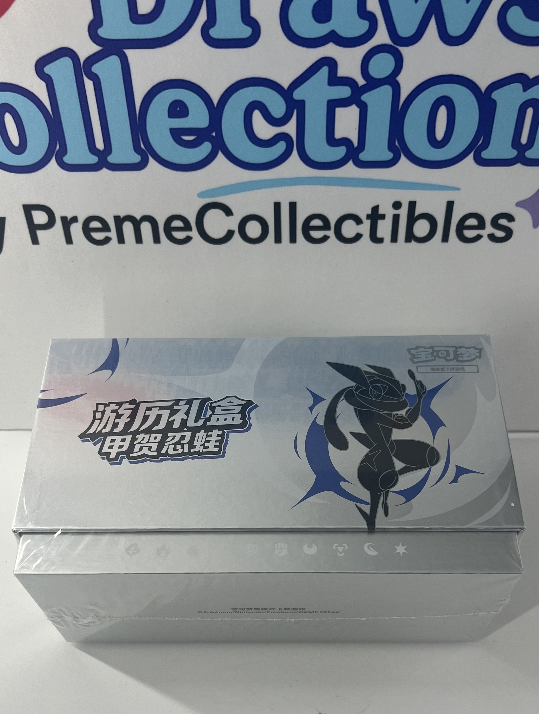 Pokémon Chinese TCG Exclusive 2025 Journey Collection Gift Box