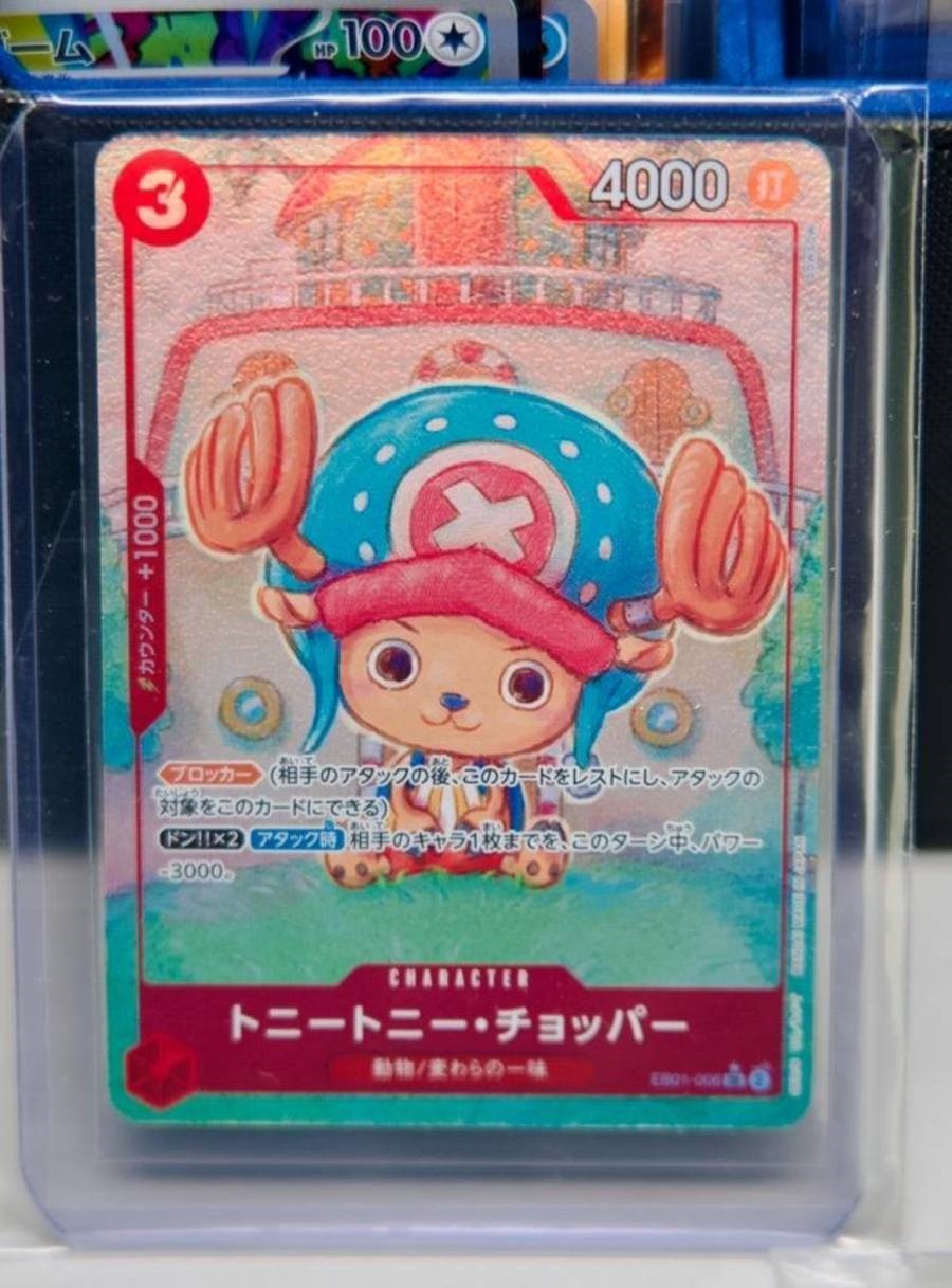 ONE PIECE Japanese Memorial Collection Tony Tony.Chopper (Parallel