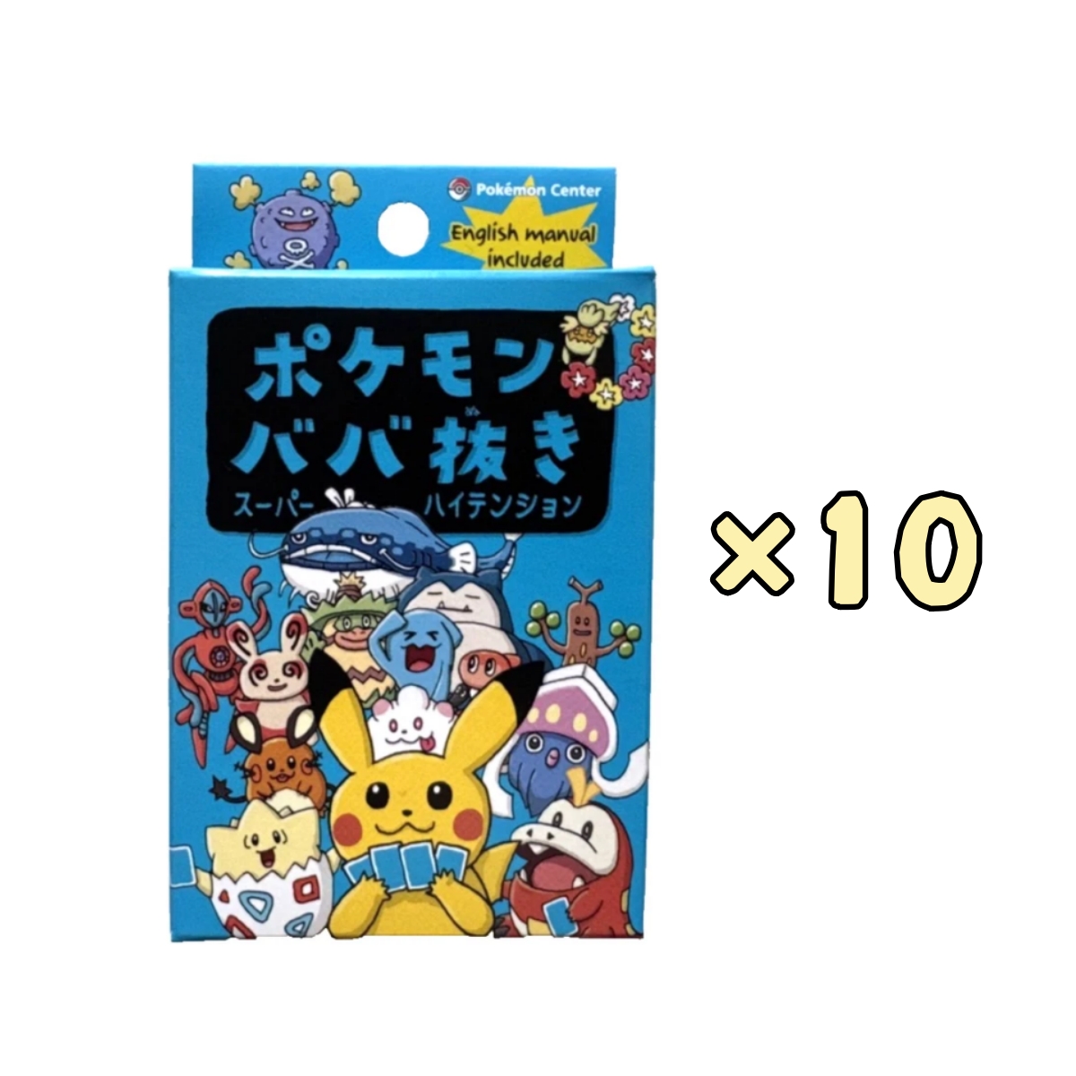 10× Babanuki Old Maid Playing Card Blue Limited Sealed Box Pokémon