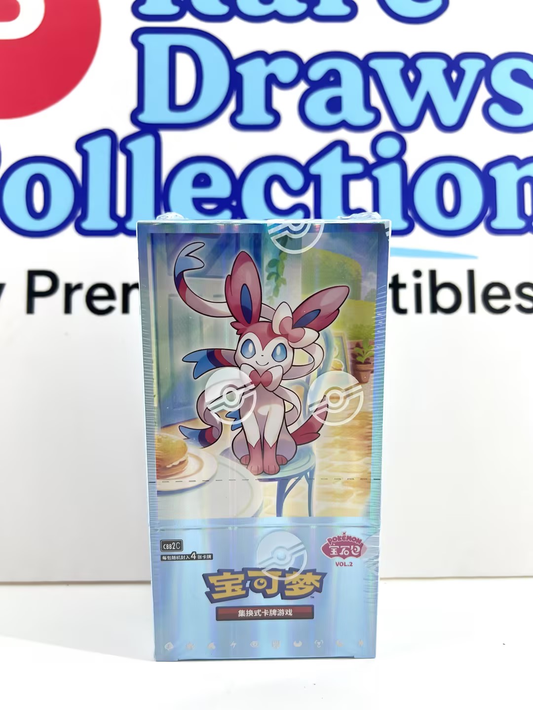 IN STOCK Pokemon Chinese Horizons Gem Pack VOL 2 Eevee Booster Box