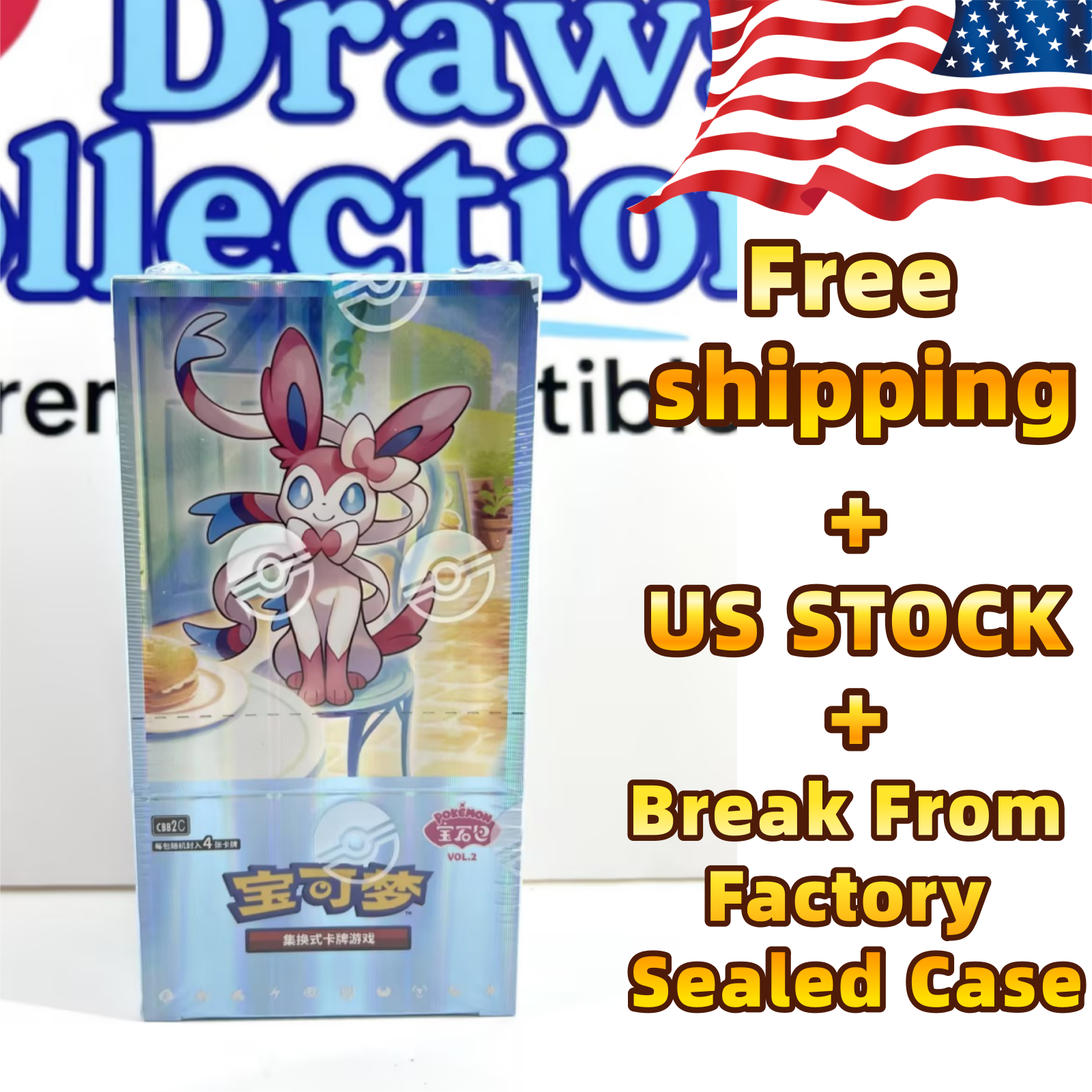IN STOCK Gem Pack VOL 2 Pokemon Chinese Horizons Eevee Booster Box