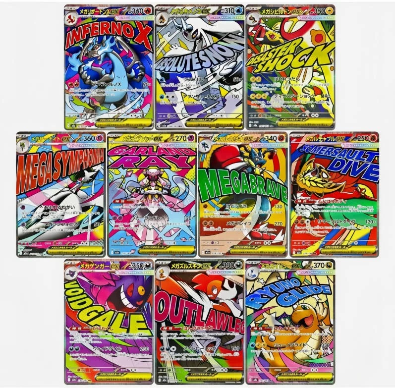 Pokemon Japanese TCG MEGA Dream ex Complete Set of 10 M2a-223-232