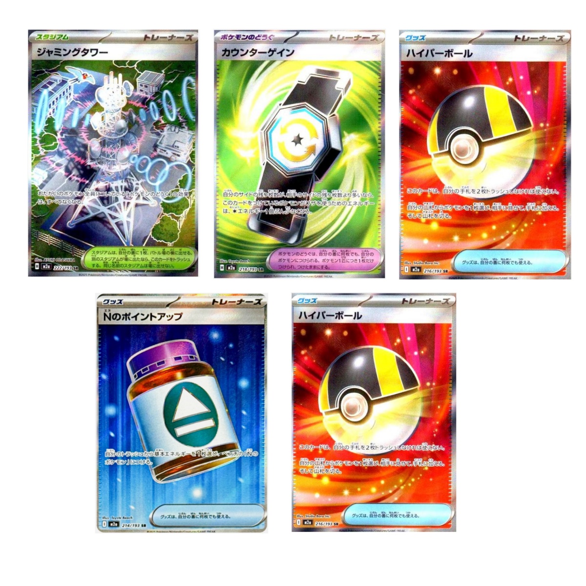 Pokemon Card Japanese 2025 MEGA Dream ex IN STOCK Item M2a 5-Card