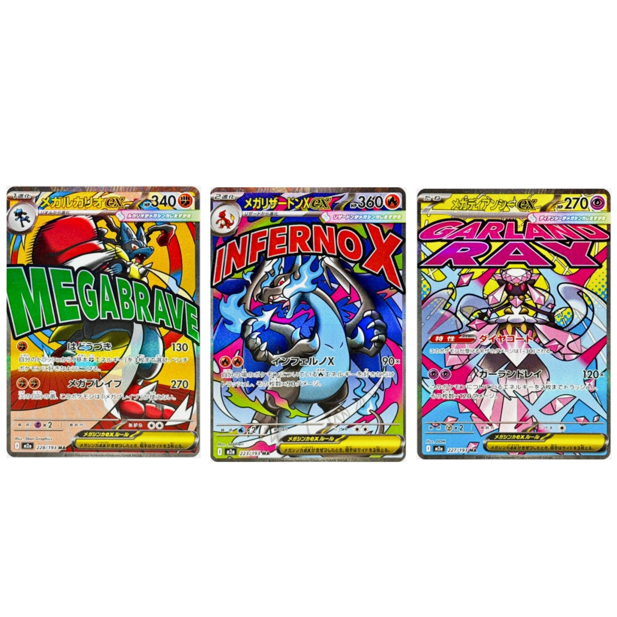 Pokemon Card Japanese MEGA Dream ex Mega Charizard X ex M2a-223