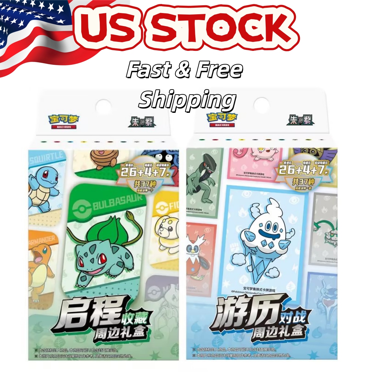 US STOCK Pokémon Chinese Exclusive Journey Collection & Battle Gift Boxes