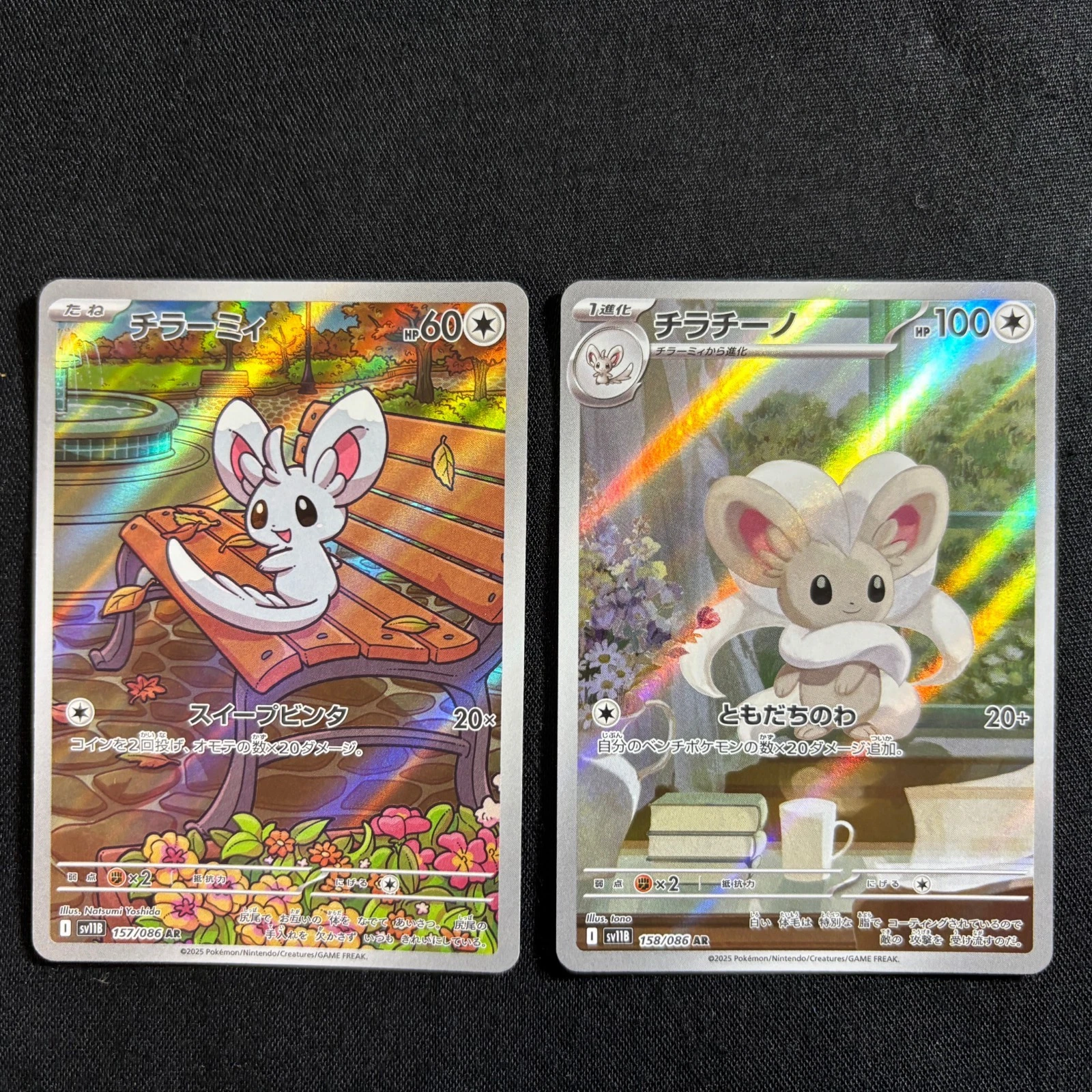 minnico品 Pokemon Card Japanese Black Bolt Minccino 157/086 Cinccino158/086