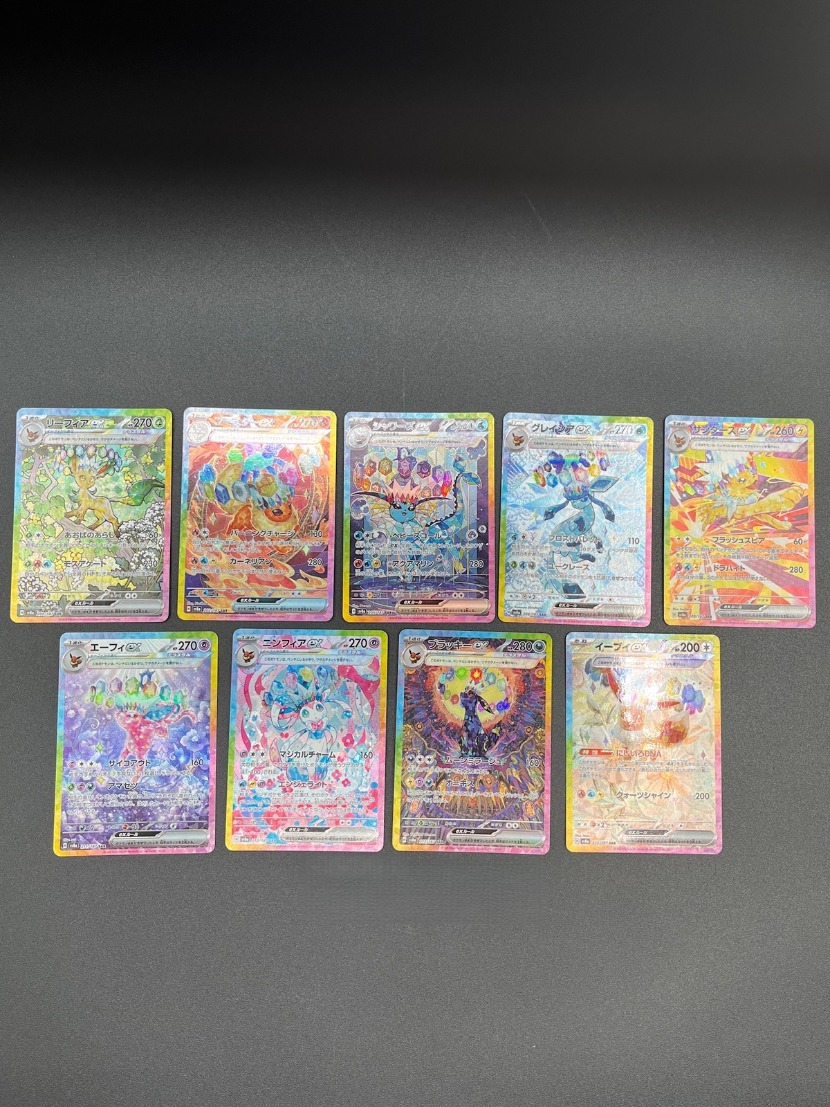 Pokemon Card Japanese Terastal Festival Eevee Evolution SAR God